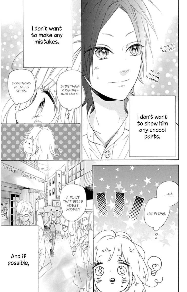 Nagareboshi Lens Chapter 28 page 22 - 
