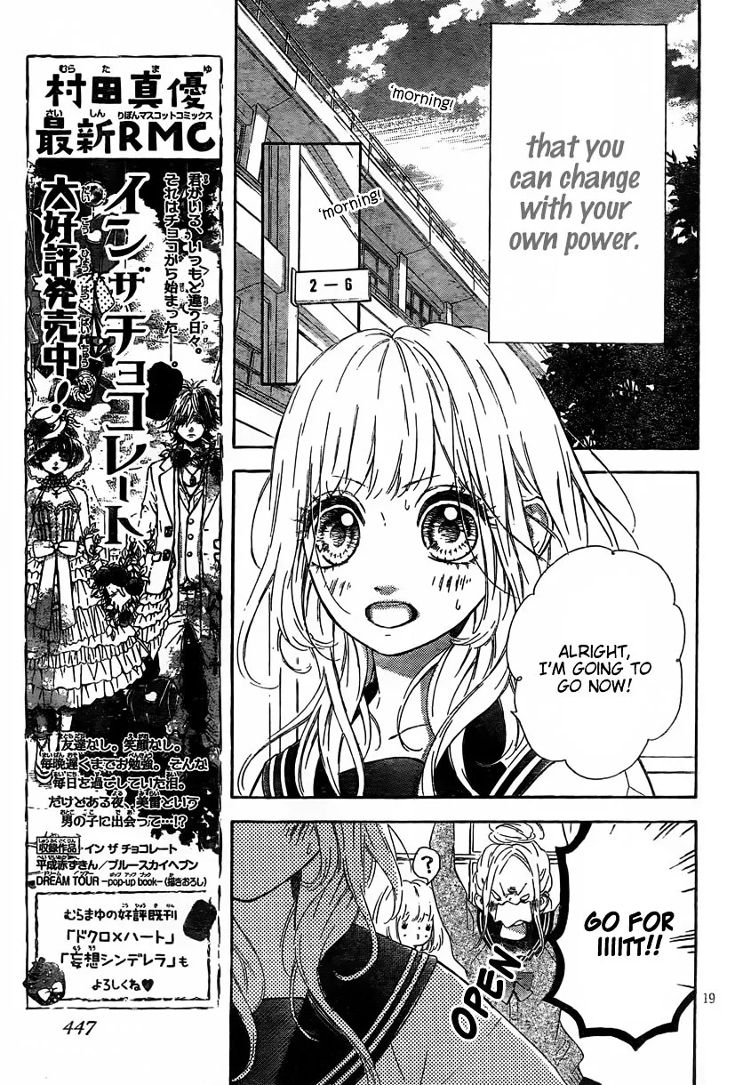 Nagareboshi Lens Chapter 3 page 20 - 
