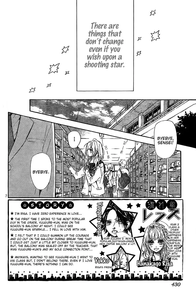 Nagareboshi Lens Chapter 3 page 3 - 