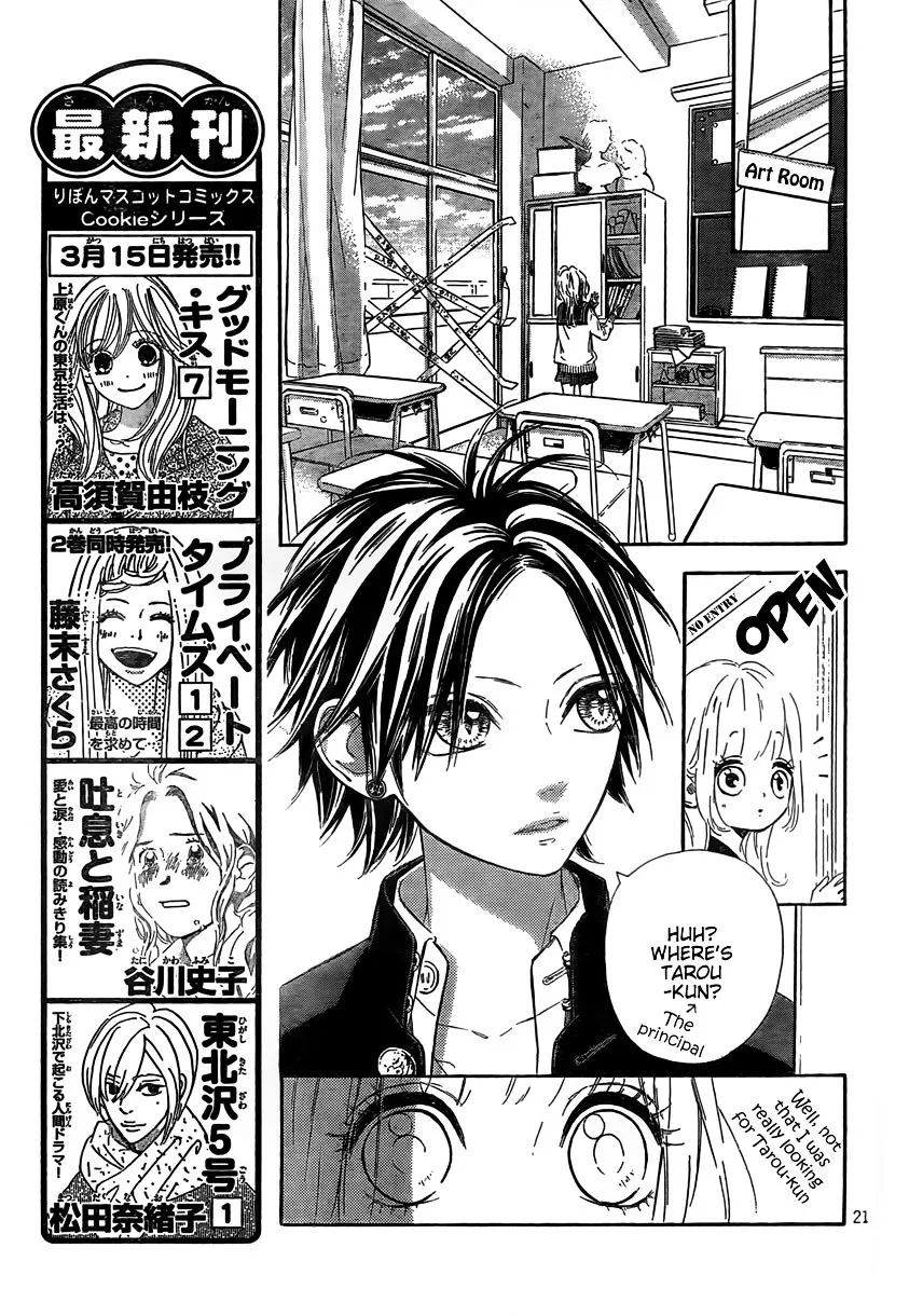 Nagareboshi Lens Chapter 3 page 22 - 