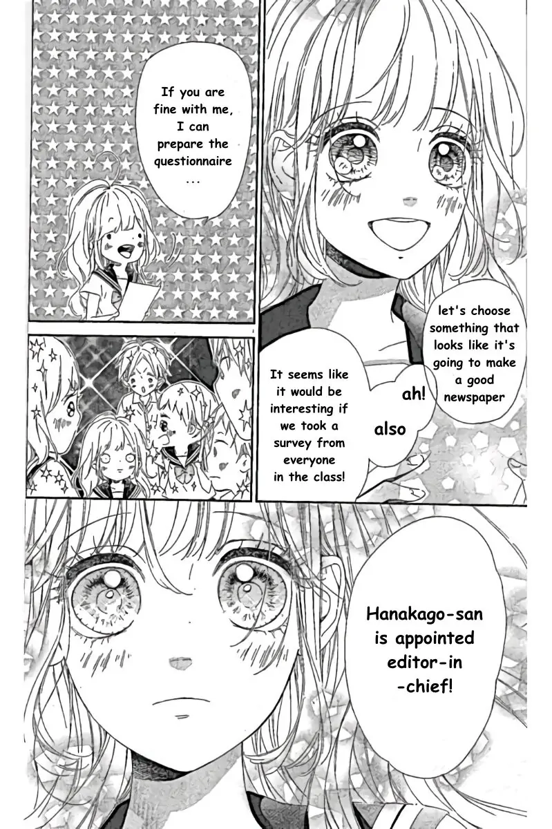Nagareboshi Lens Chapter 39 page 12 - 
