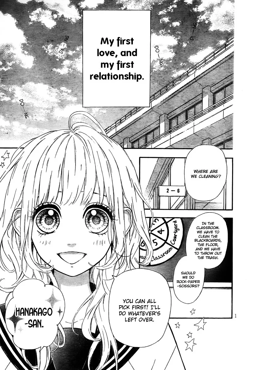 Nagareboshi Lens Chapter 4 page 3 - 