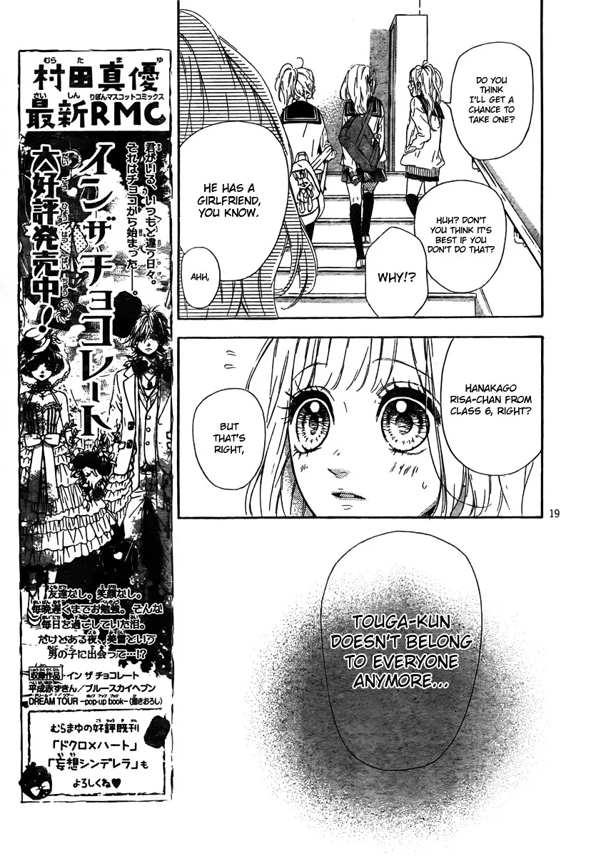 Nagareboshi Lens Chapter 4 page 21 - 