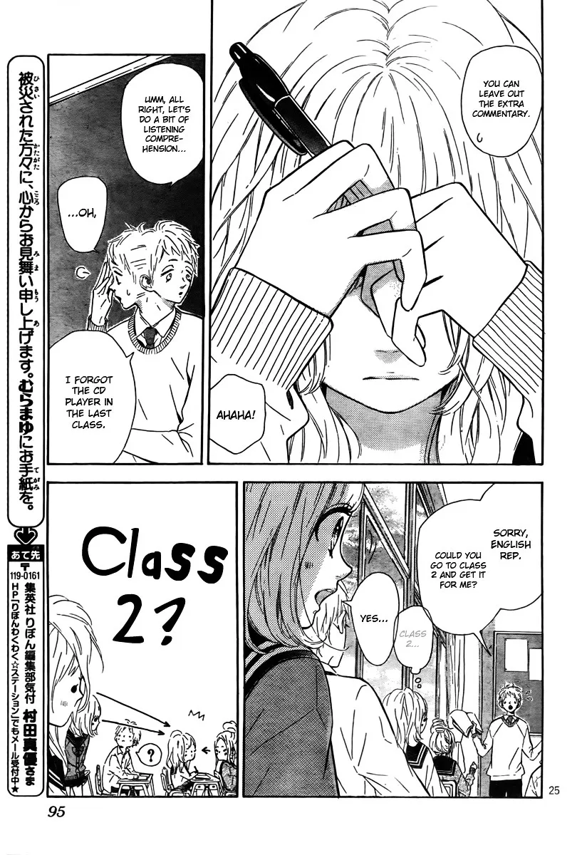 Nagareboshi Lens Chapter 4 page 27 - 