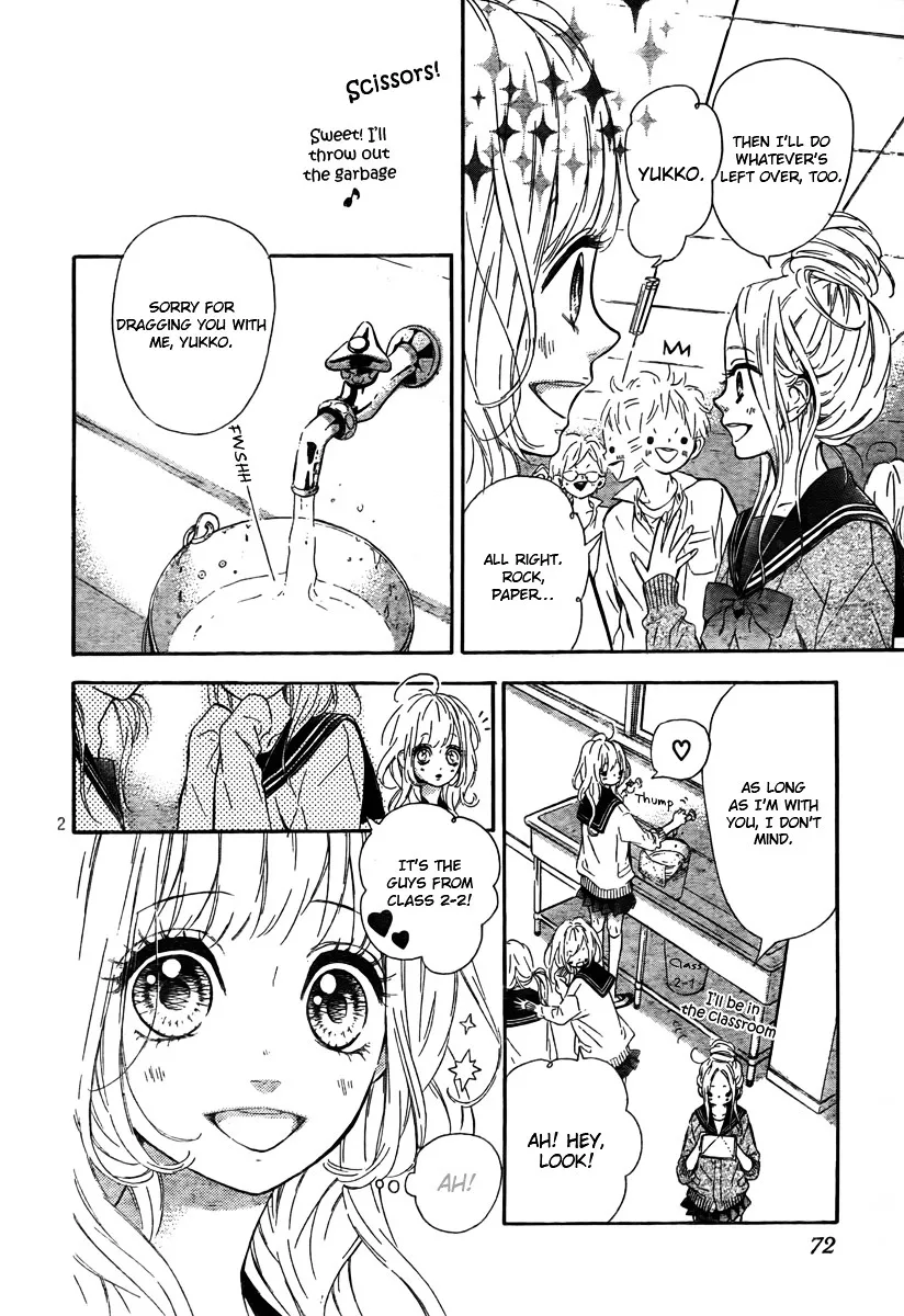 Nagareboshi Lens Chapter 4 page 4 - 