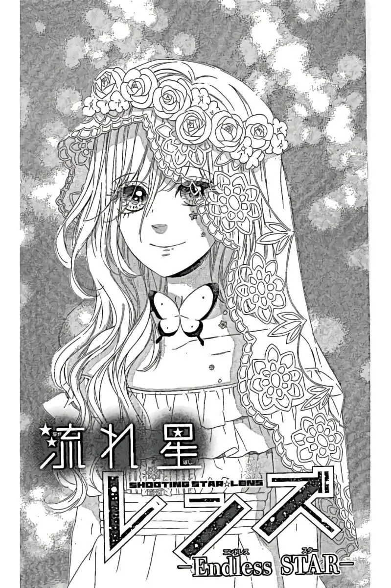 Nagareboshi Lens Chapter 41.3 page 1 - 