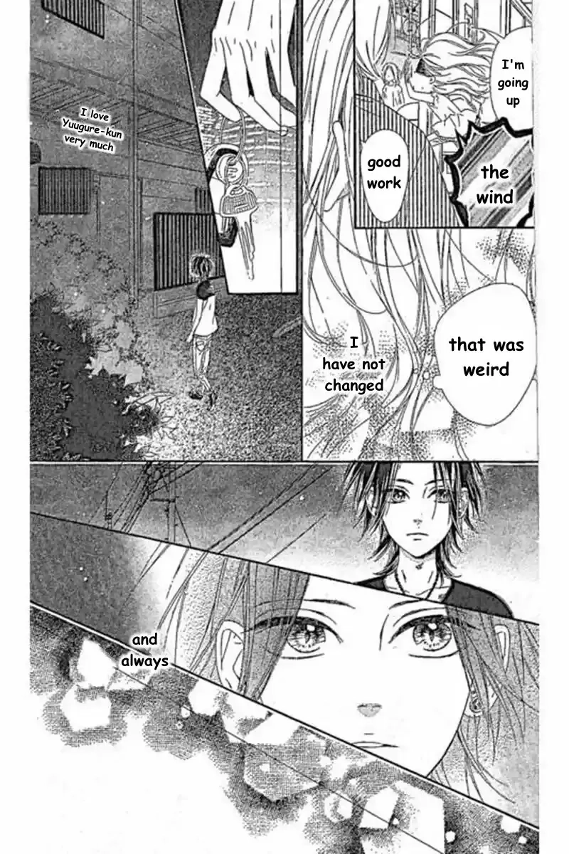 Nagareboshi Lens Chapter 41.3 page 23 - 