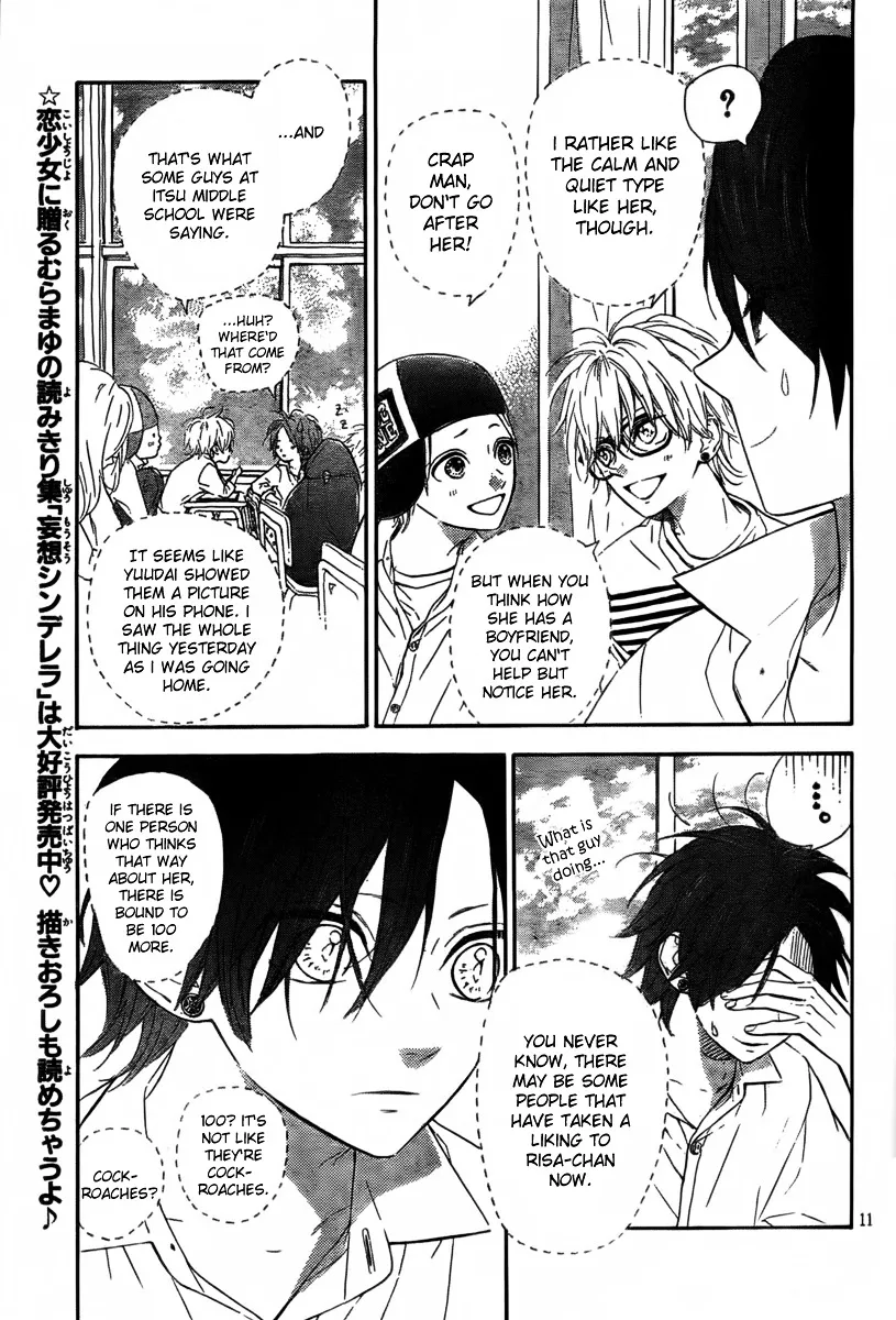 Nagareboshi Lens Chapter 5 page 13 - 