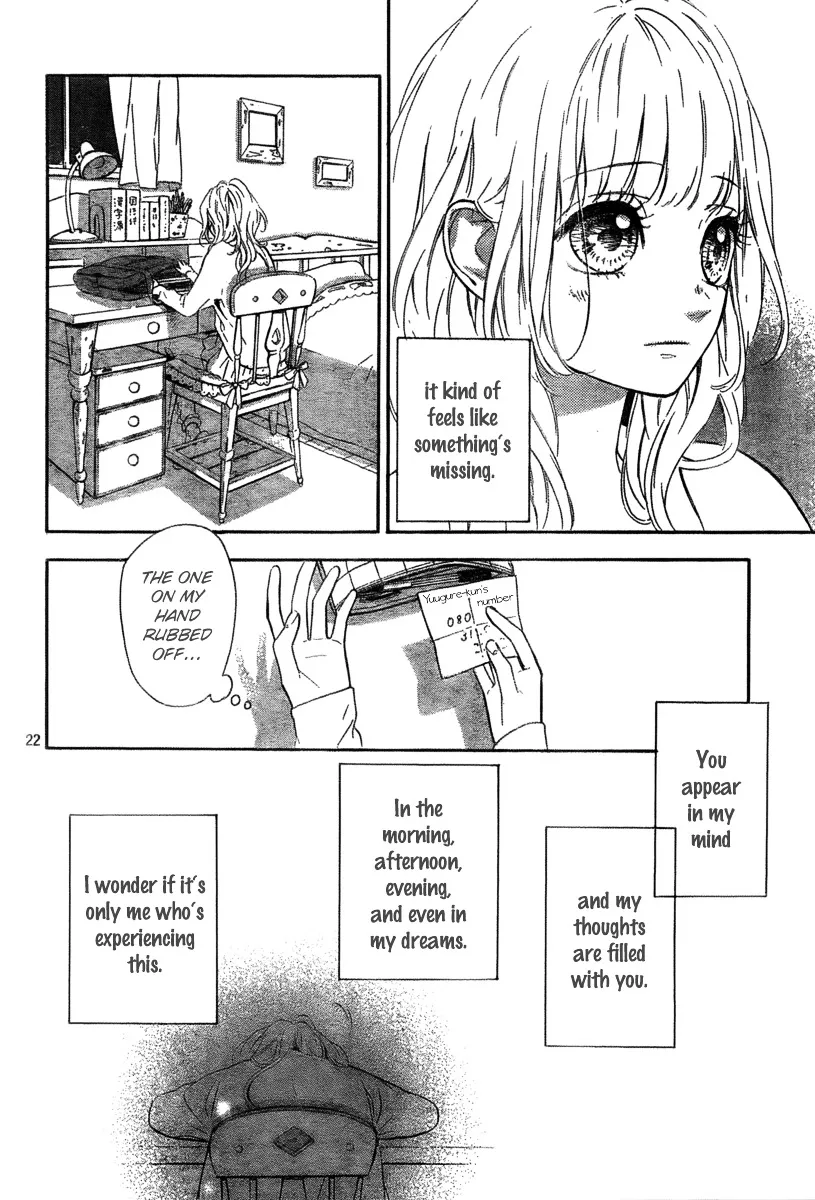 Nagareboshi Lens Chapter 5 page 24 - 