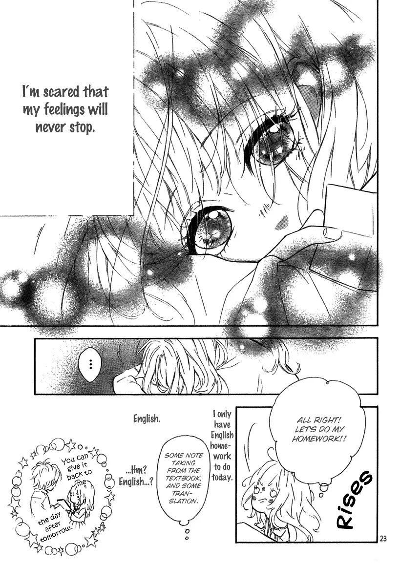 Nagareboshi Lens Chapter 5 page 25 - 