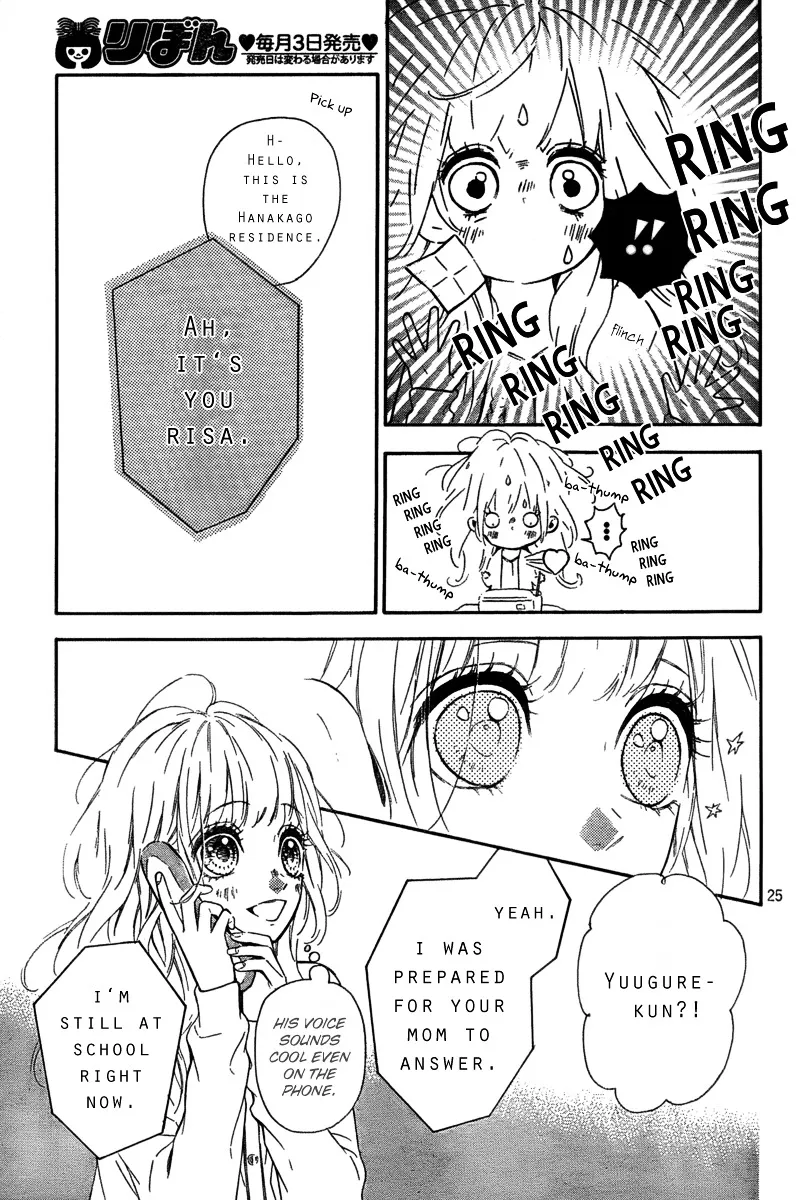 Nagareboshi Lens Chapter 5 page 27 - 
