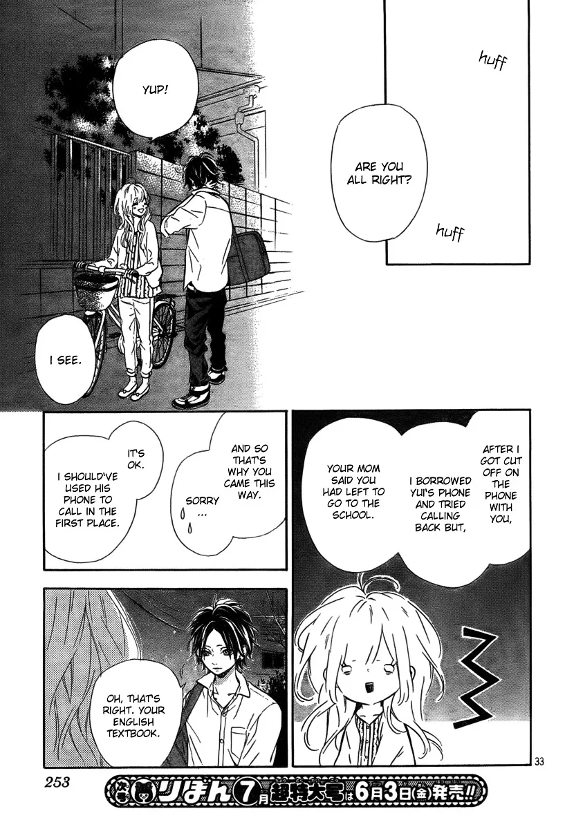 Nagareboshi Lens Chapter 5 page 35 - 