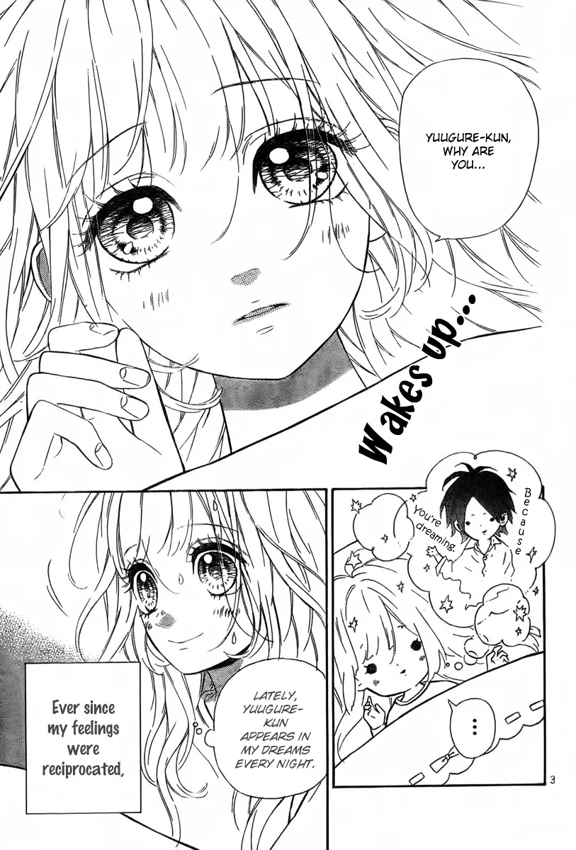 Nagareboshi Lens Chapter 5 page 5 - 