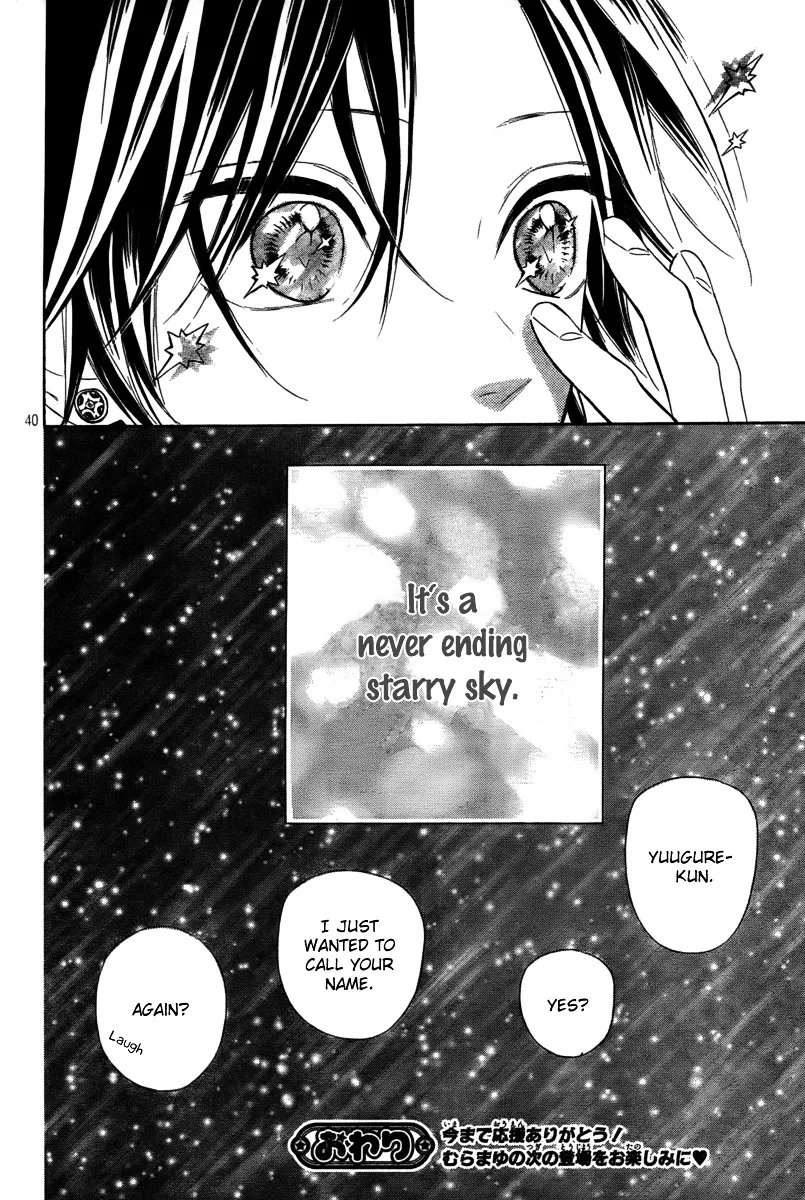 Nagareboshi Lens Chapter 5 page 41 - 