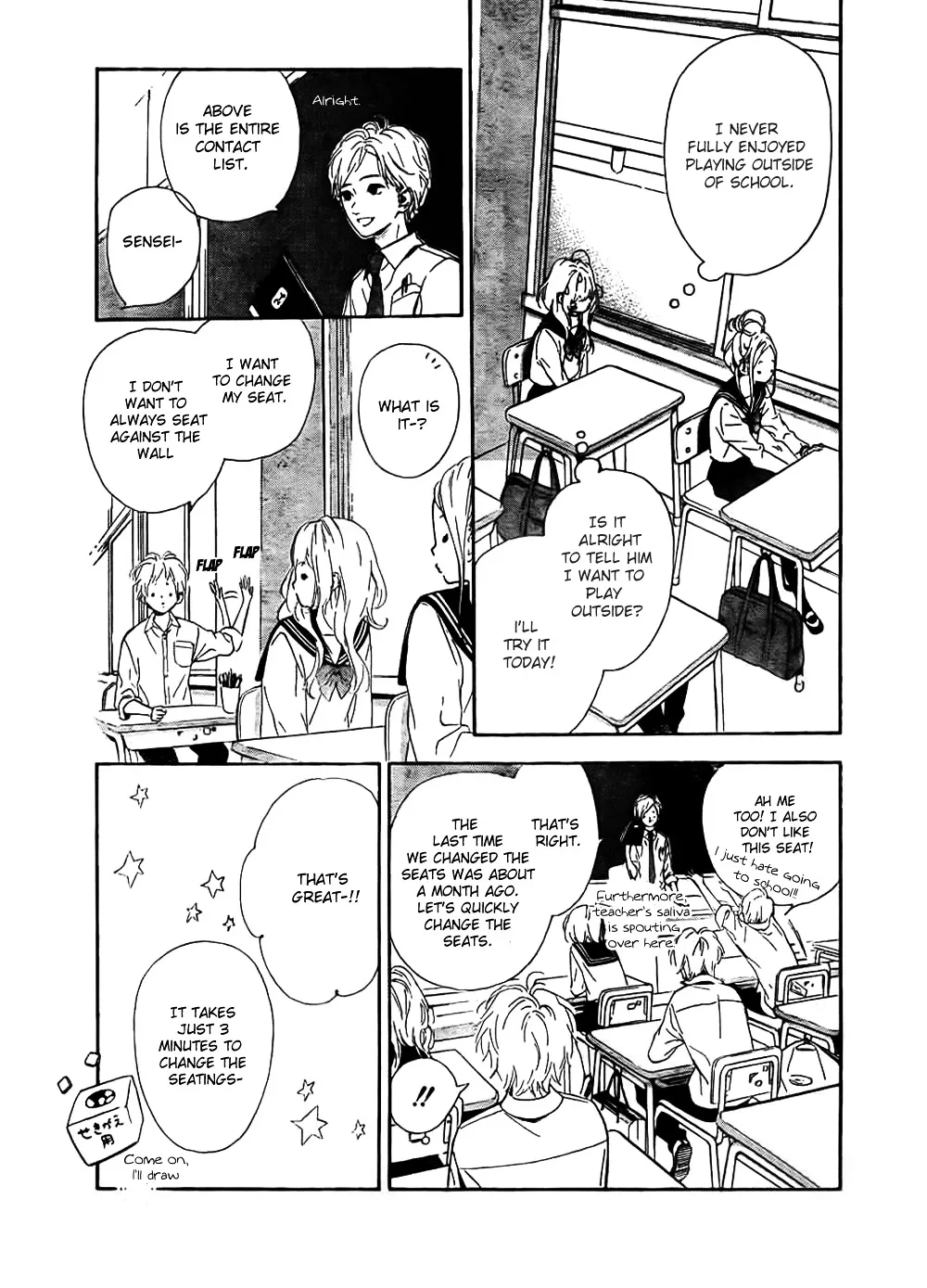 Nagareboshi Lens Chapter 6 page 11 - 