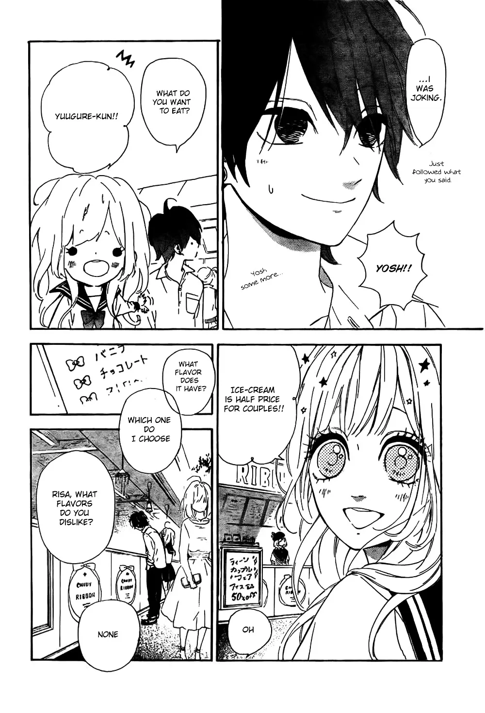 Nagareboshi Lens Chapter 6 page 26 - 