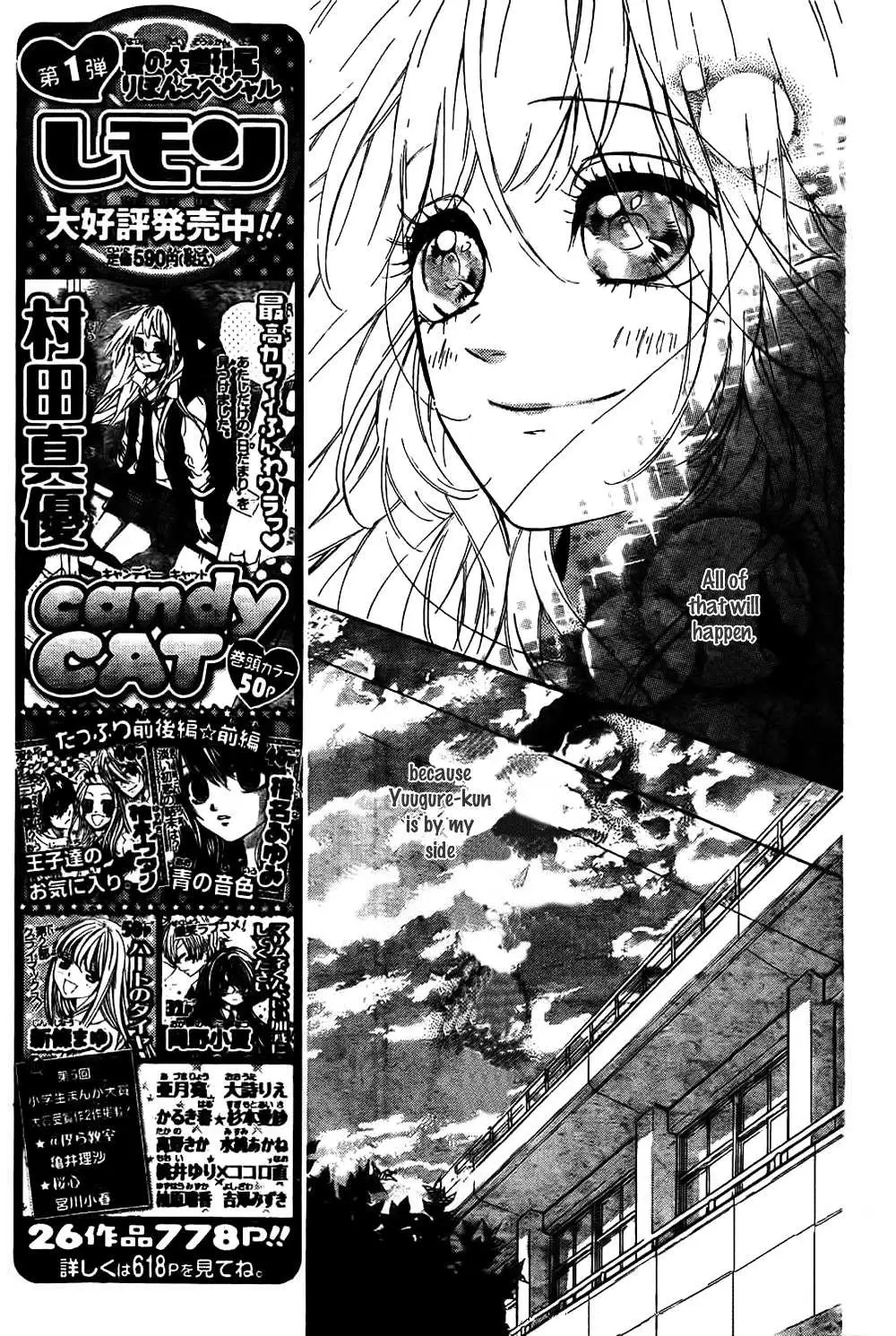 Nagareboshi Lens Chapter 6 page 35 - 