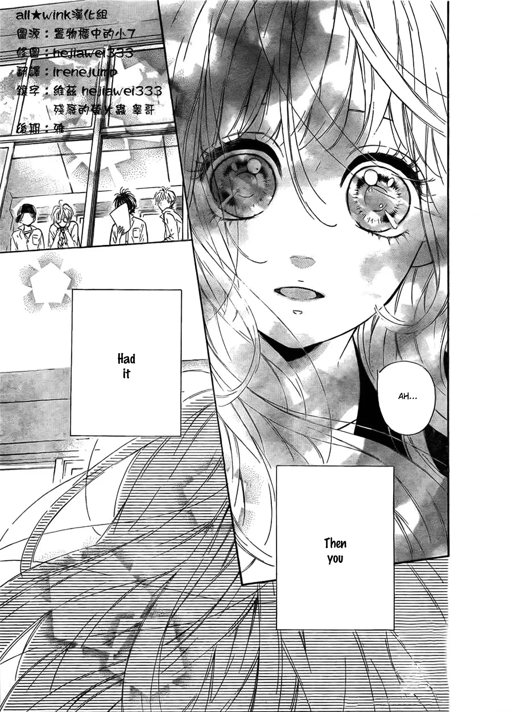 Nagareboshi Lens Chapter 6 page 5 - 