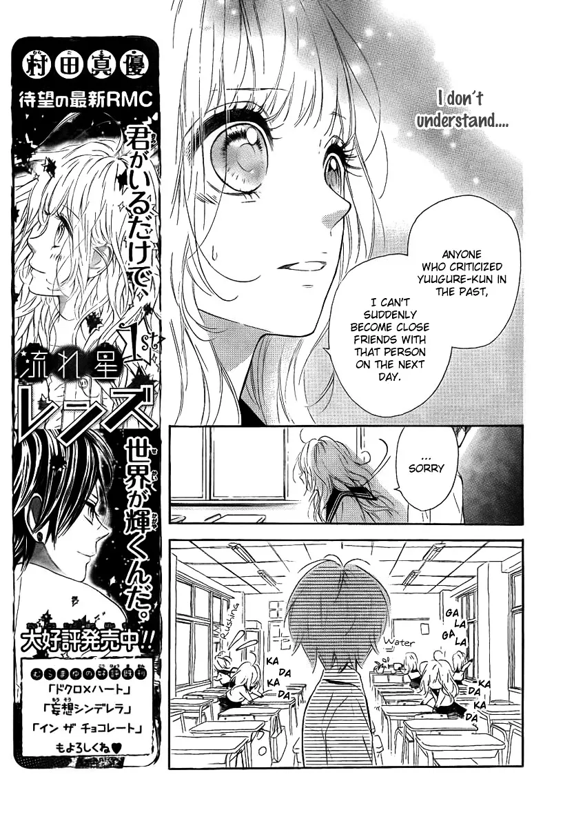 Nagareboshi Lens Chapter 7.99 page 15 - 