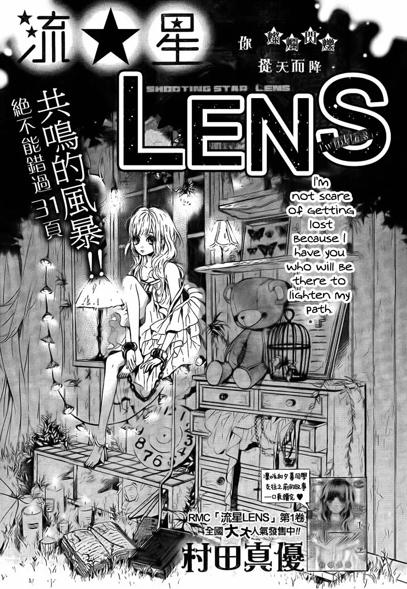 Nagareboshi Lens Chapter 7.99 page 3 - 