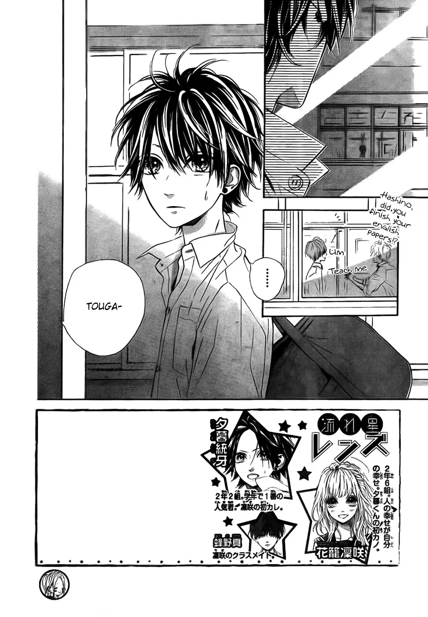 Nagareboshi Lens Chapter 7.99 page 4 - 