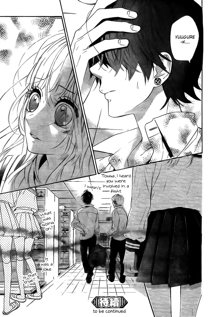 Nagareboshi Lens Chapter 7.99 page 33 - 