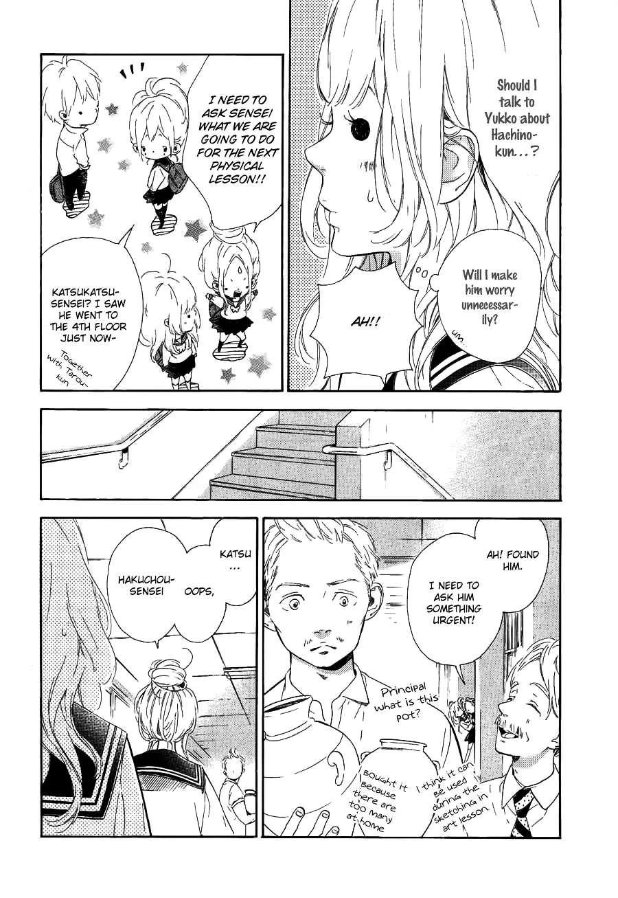 Nagareboshi Lens Chapter 7 page 22 - 