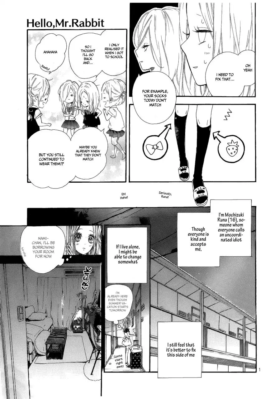 Nagareboshi Lens Chapter 8 page 4 - 