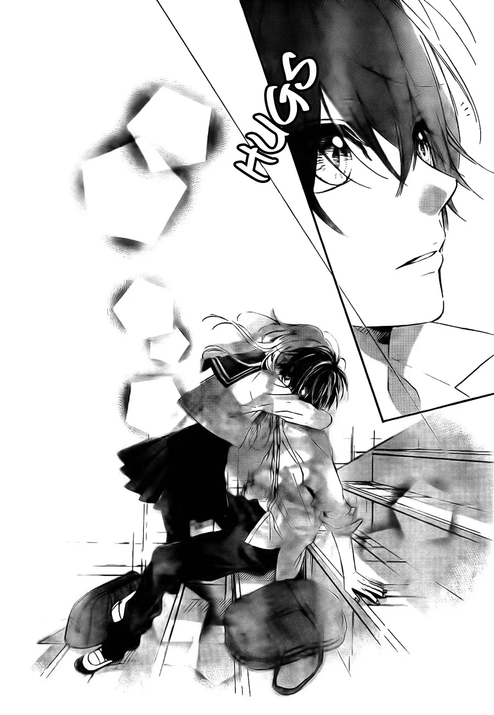Nagareboshi Lens Chapter 9 page 21 - 