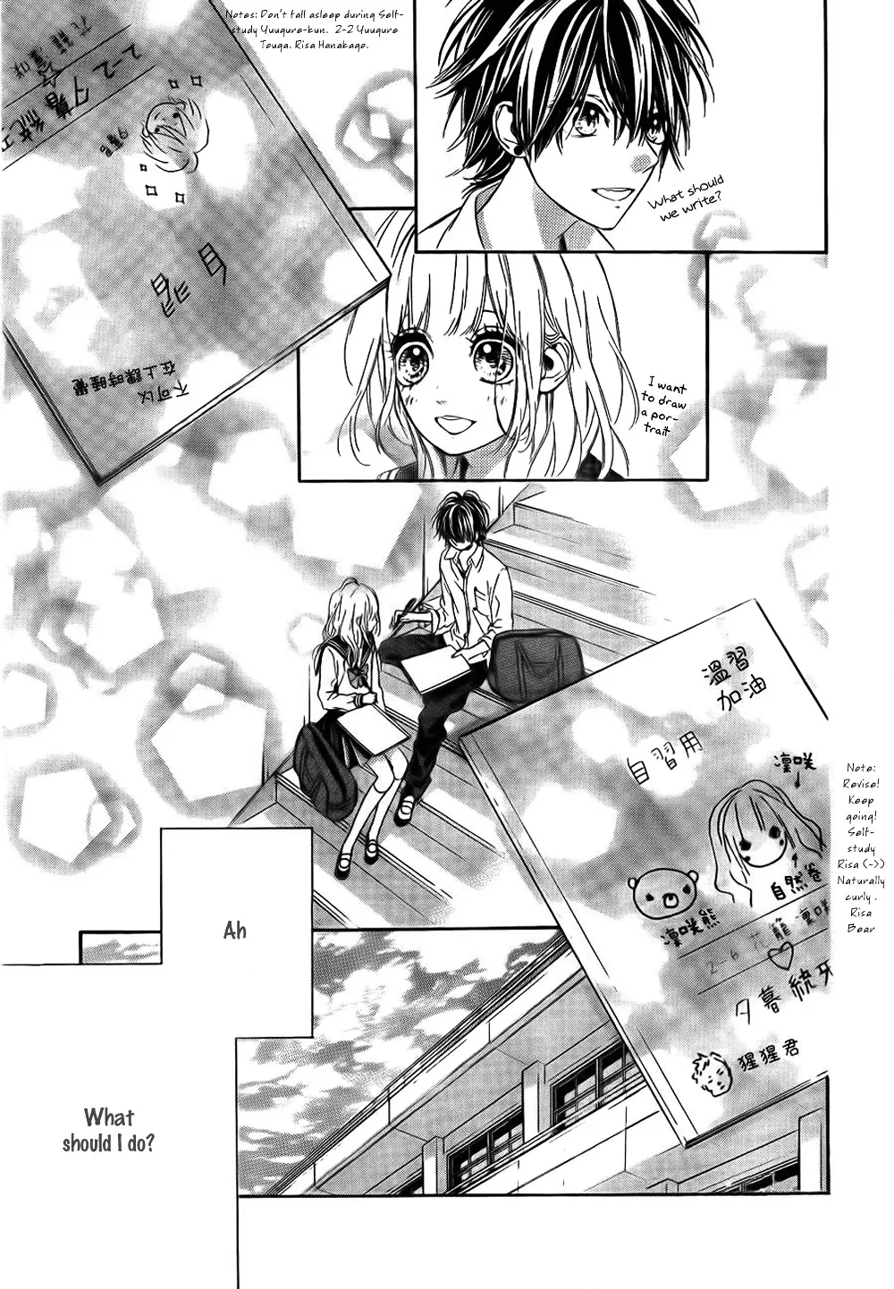 Nagareboshi Lens Chapter 9 page 24 - 