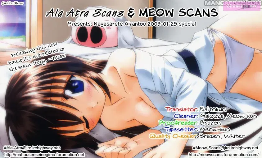 Read Nagasarete Airantou chapter 0.2 image 10 on Lezhin