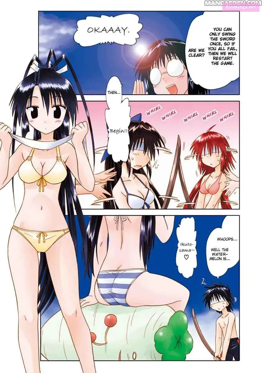 Read Nagasarete Airantou chapter 0.2 image 3 on Lezhin