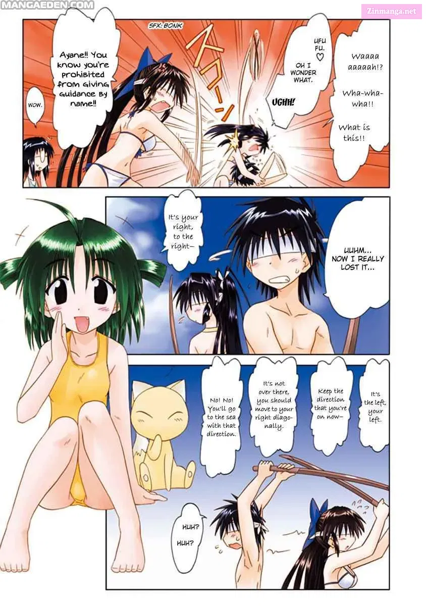 Read Nagasarete Airantou chapter 0.2 image 5 on Lezhin
