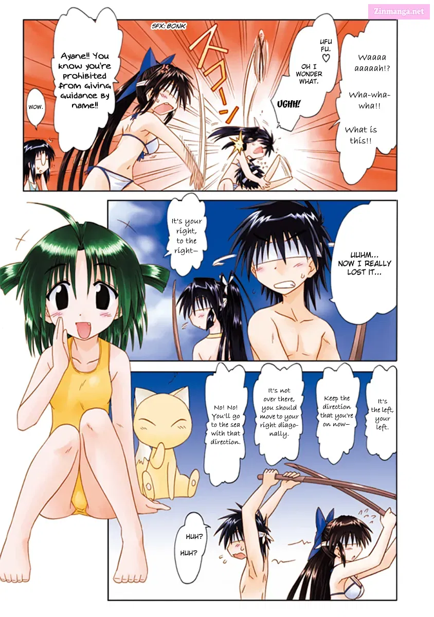 Read Nagasarete Airantou chapter 0 image 5 on Lezhin