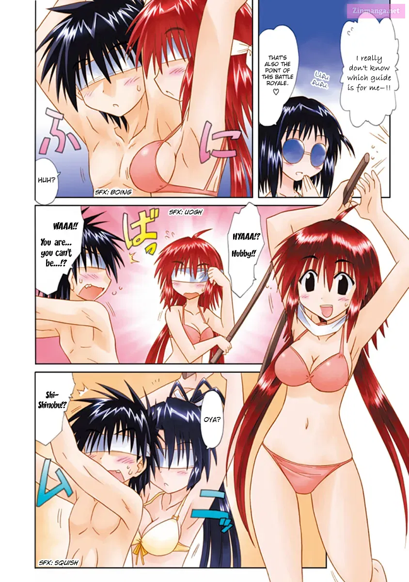 Read Nagasarete Airantou chapter 0 image 6 on Lezhin