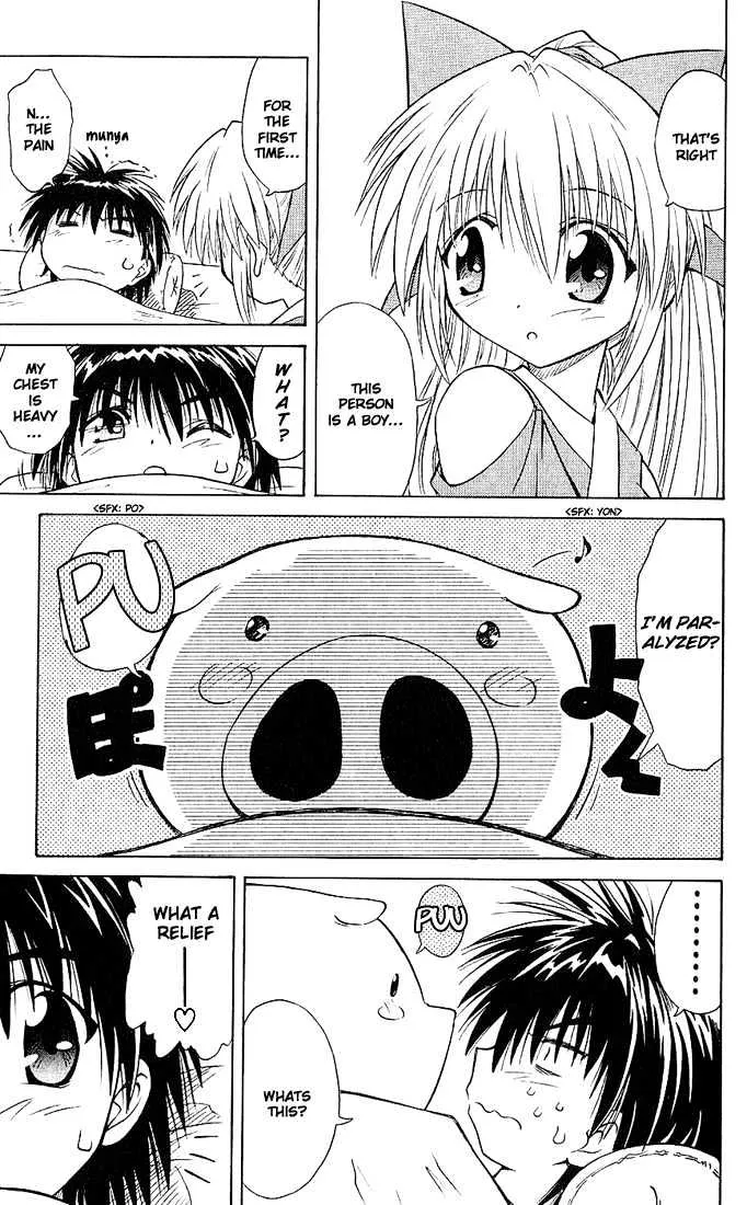 Read Nagasarete Airantou chapter 1.1 image 22 on Lezhin