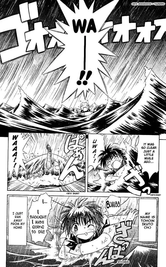 Read Nagasarete Airantou chapter 1.1 image 9 on Lezhin