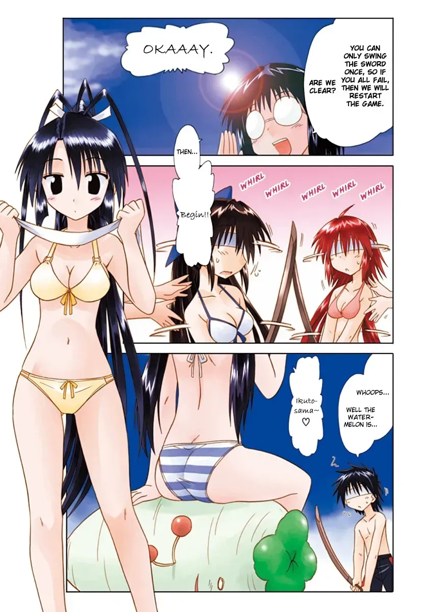 Read Nagasarete Airantou chapter 1.2 image 3 on Lezhin