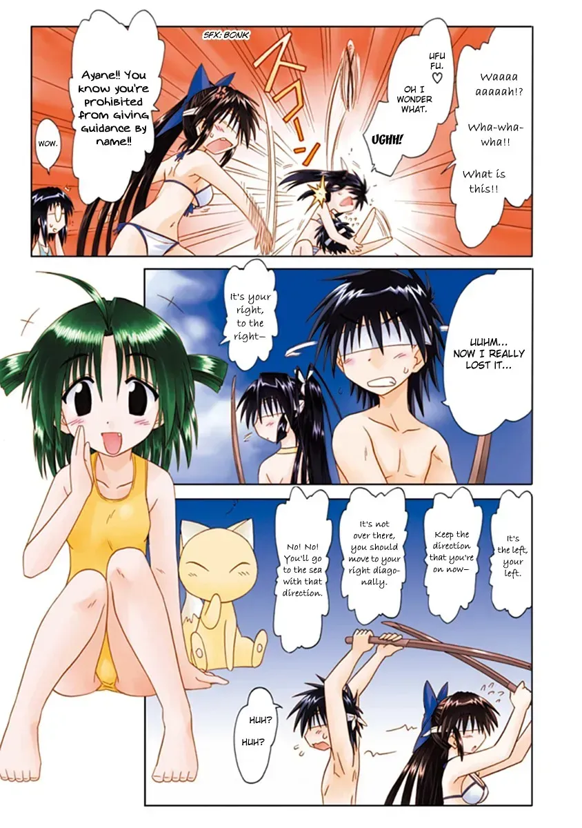 Read Nagasarete Airantou chapter 1.2 image 5 on Lezhin