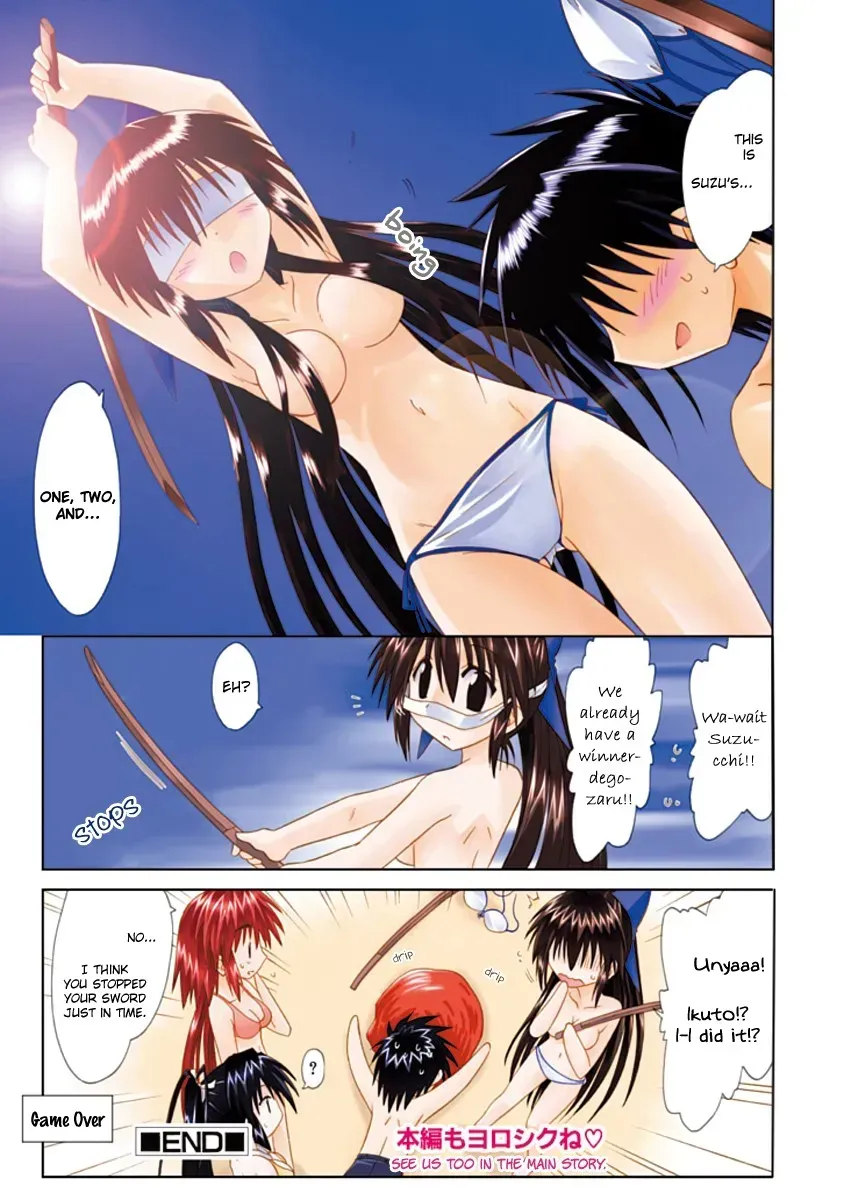 Read Nagasarete Airantou chapter 1.2 image 9 on Lezhin
