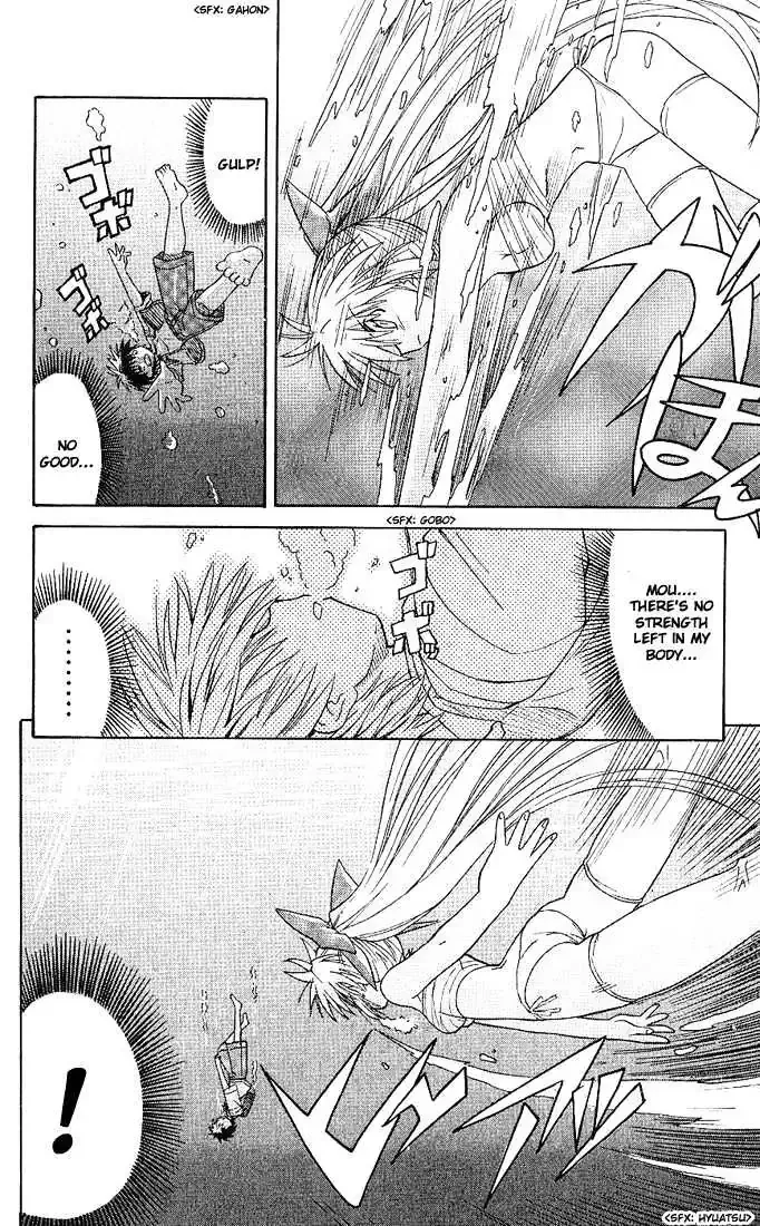Read Nagasarete Airantou chapter 1.4 image 41 on Lezhin