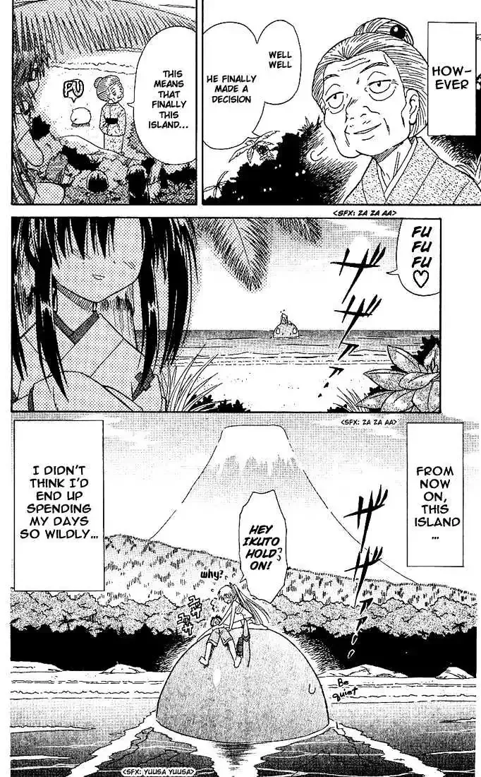 Read Nagasarete Airantou chapter 1.4 image 47 on Lezhin