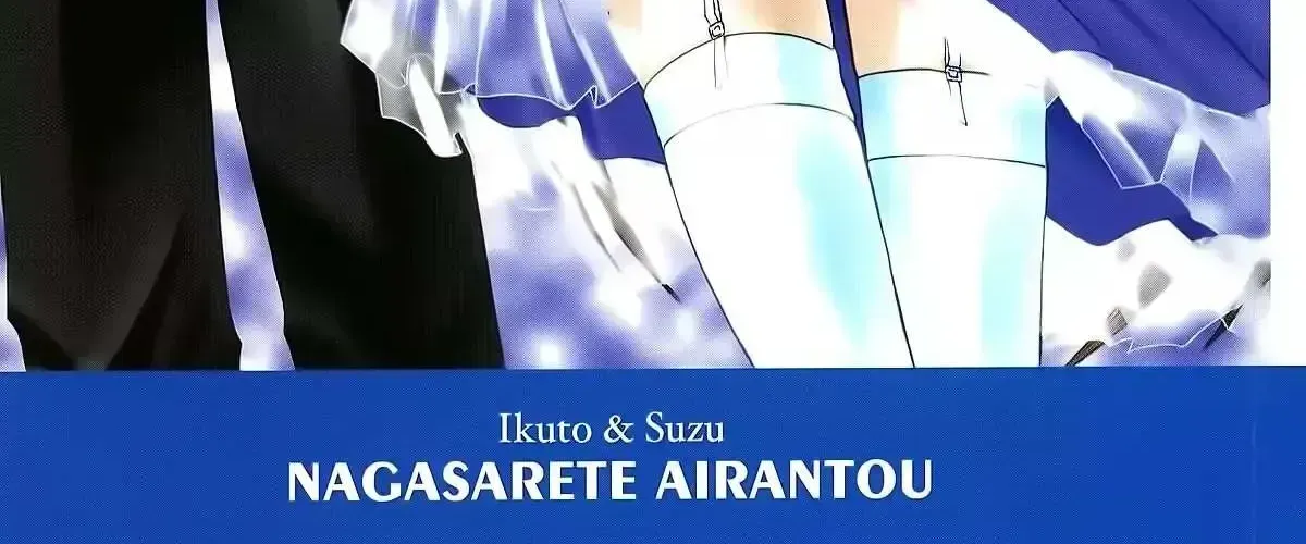 Read Nagasarete Airantou chapter 1.7 image 14 on Lezhin