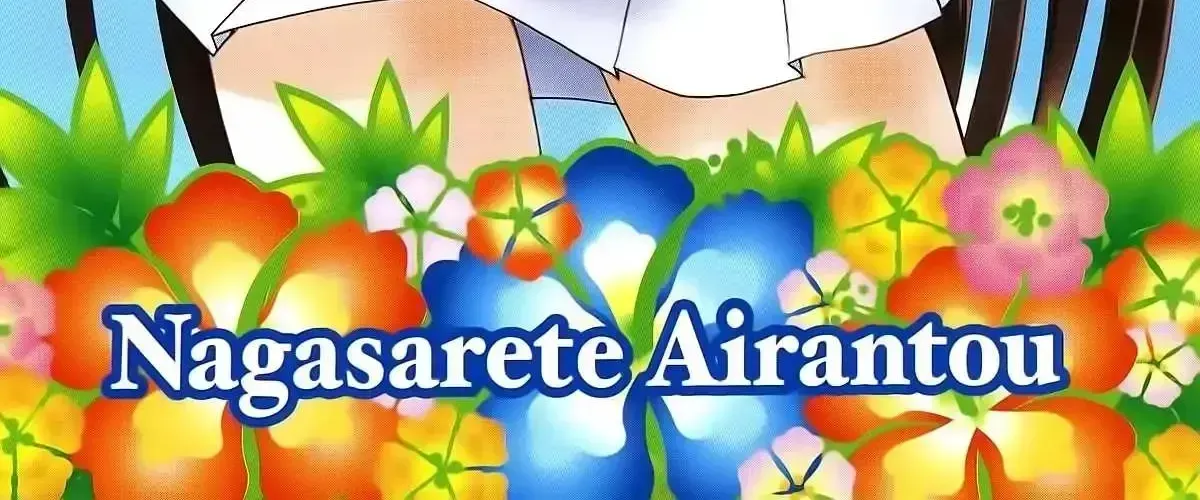 Read Nagasarete Airantou chapter 1.7 image 35 on Lezhin
