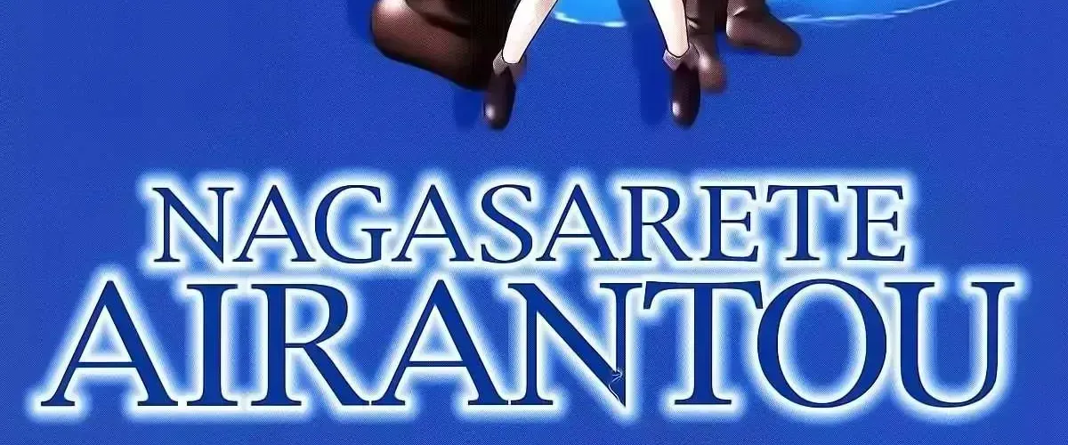 Read Nagasarete Airantou chapter 1.7 image 45 on Lezhin