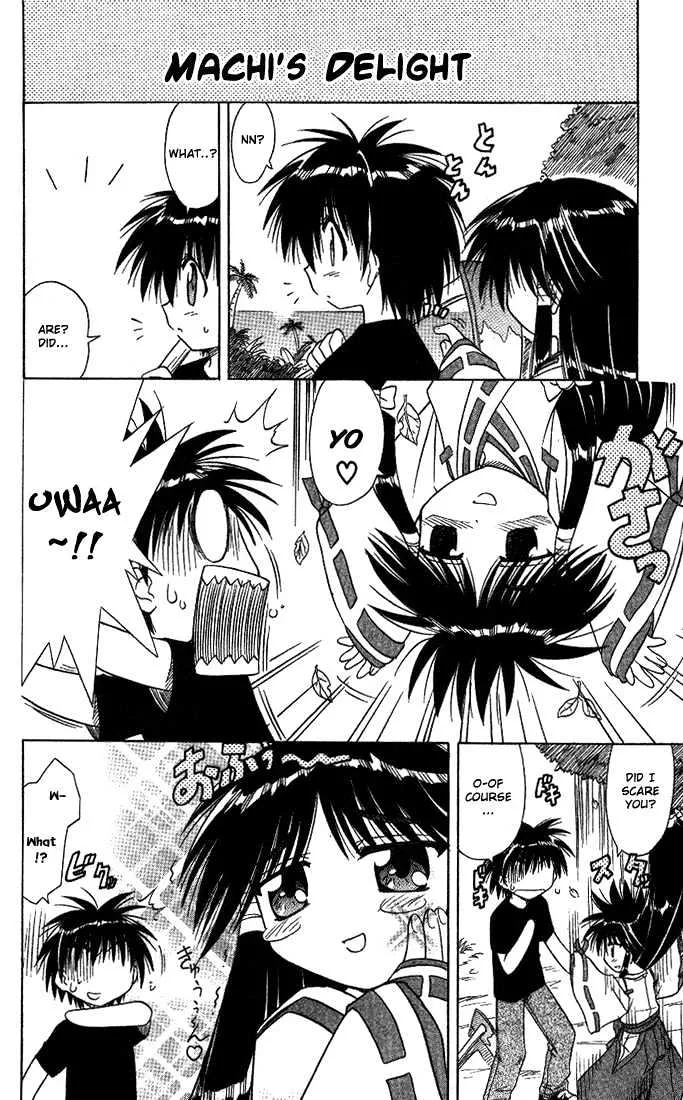 Read Nagasarete Airantou chapter 10.5 image 3 on Lezhin