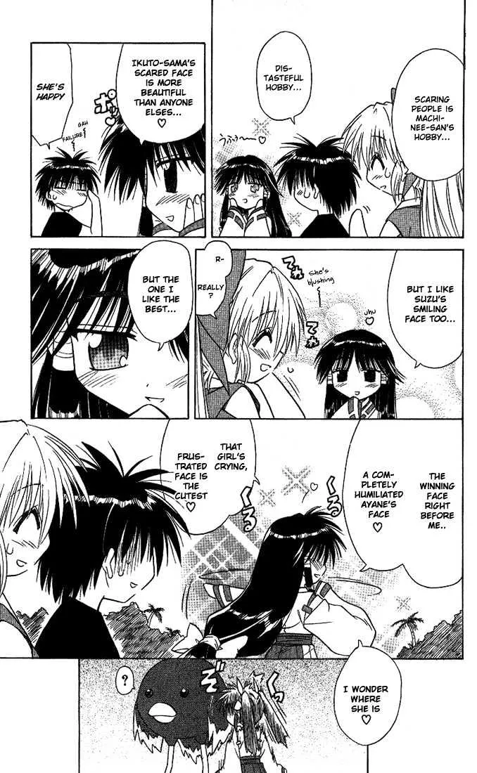 Read Nagasarete Airantou chapter 10.5 image 4 on Lezhin