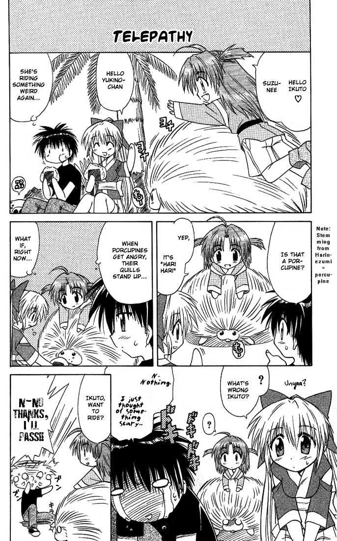 Read Nagasarete Airantou chapter 10.5 image 5 on Lezhin