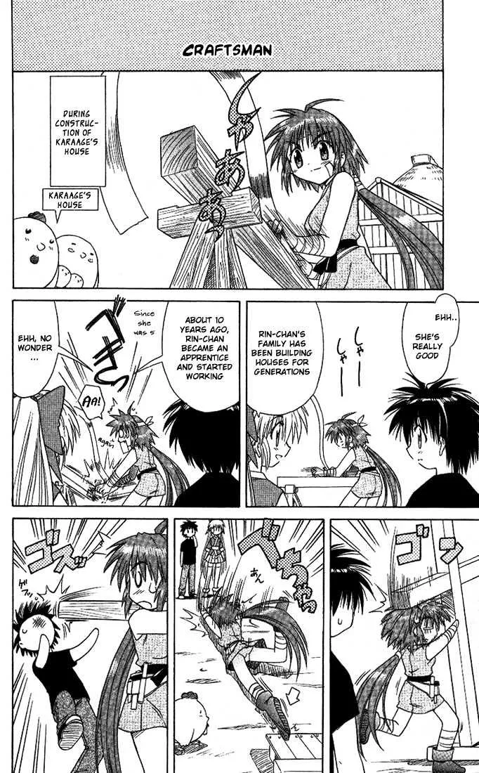 Read Nagasarete Airantou chapter 10.5 image 7 on Lezhin