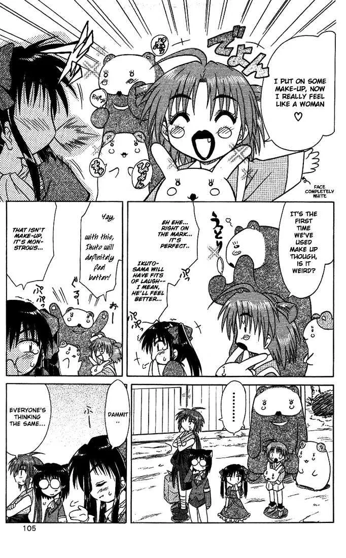 Read Nagasarete Airantou chapter 10 image 10 on Lezhin